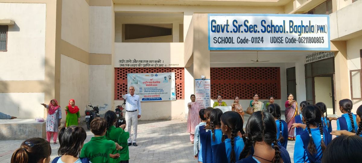 राजकीय वरिष्ठ माध्यमिक विद्यालय बघौला में जल संरक्षण को बढ़ावा देने हेतू विद्यार्थियों को शपथ दिलाई