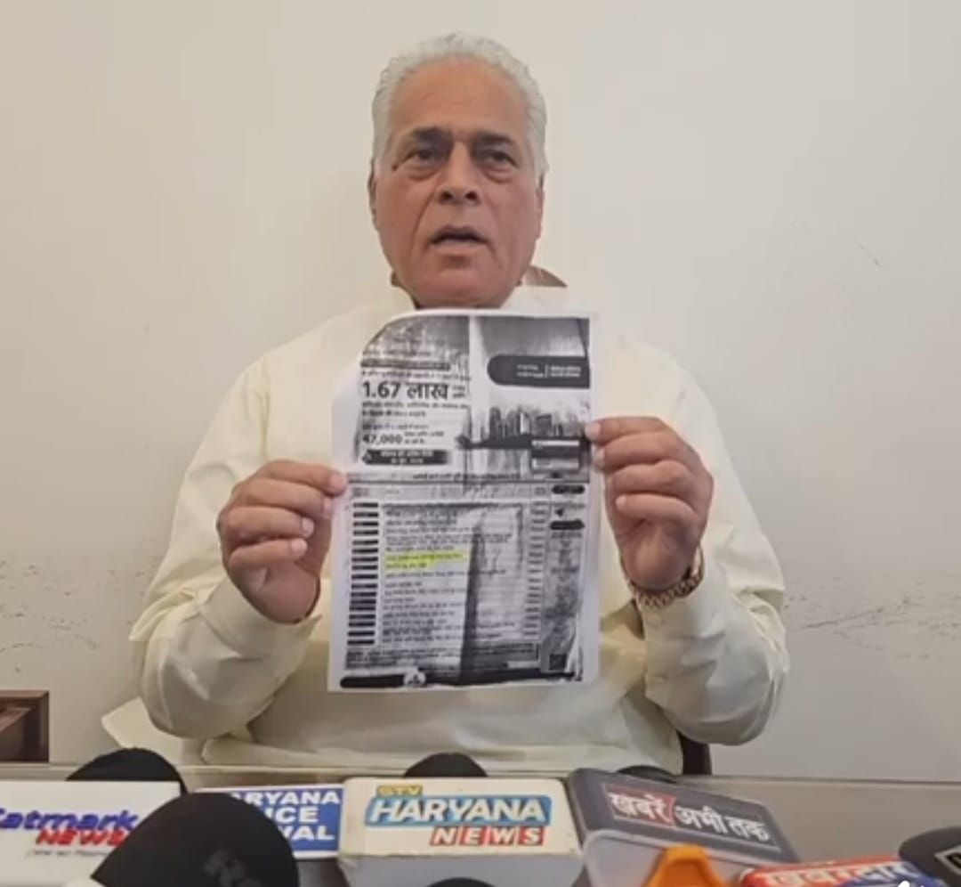 भाजपा सरकार भय बनाकर किसानो की जमीन खरीदने का कर रही है प्रयास -करन दलाल
