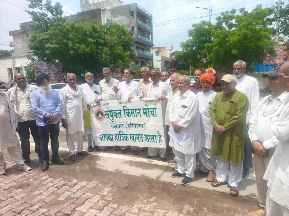 पलवल जिला किसान मोर्चा ने भारत अमेरिका प्रस्तावित व्यापार समझौते के खिलाफ प्रदर्शन कर सौंपा ज्ञापन