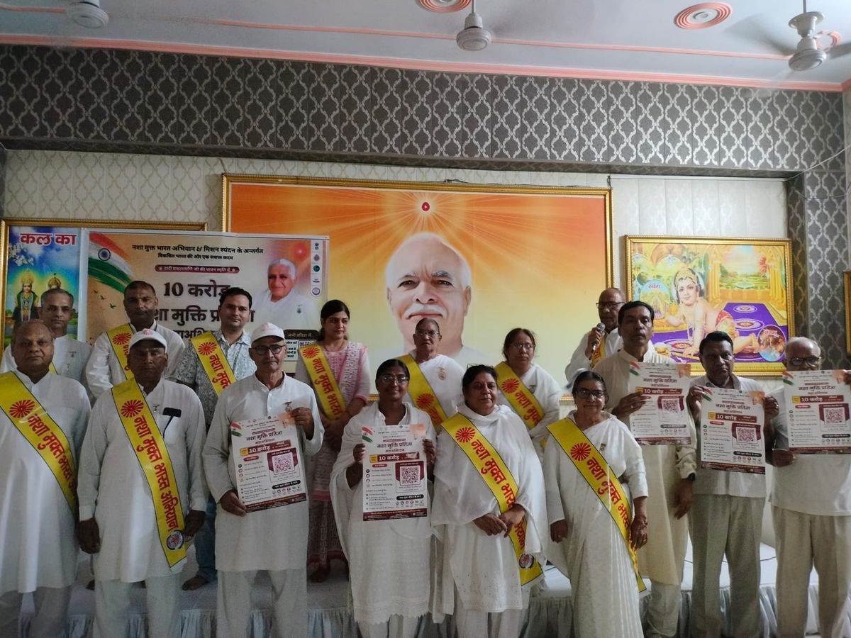 ध्यान योग क्रिया है से नशे की आदतें सहज छूट जाती हैं  - डॉ. आशु सिंह
