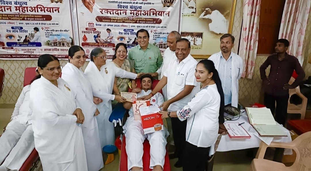 प्रजापिता ब्रह्माकुमारी ईश्वरीय विश्वविद्यालय पलवल द्वारा रक्तदान शिविर का हुआ आयोजन