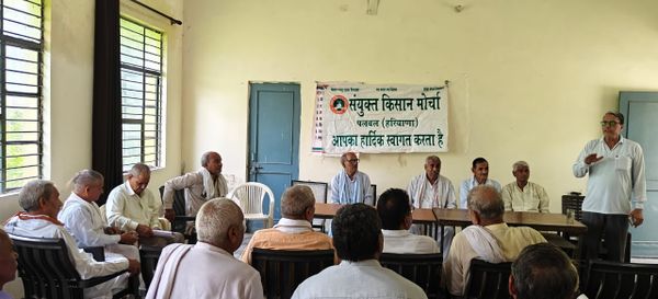 13 अगस्त को संयुक्त किसान मोर्चा कारपोरेट कृषि छोड़ो दिवस मनाया जाएगा