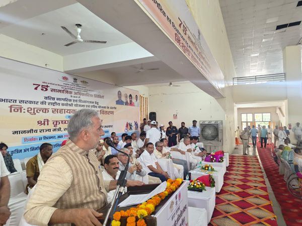 दिव्यांग और वरिष्ठ नागरिक दोनों ही समाज के अभिन्न अंग -केंद्रीय राज्यमंत्री कृष्णपाल गुर्जर