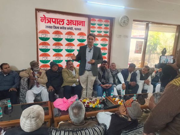 पलवल कांग्रेस के जिला पदाधिकारियों ने लिया संगठन मतबूती का संकल्प