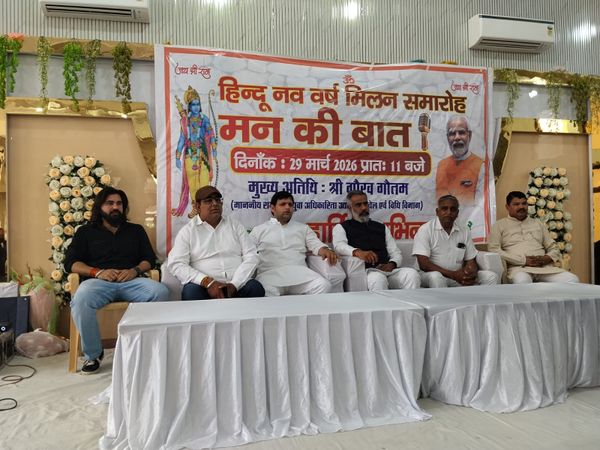 पलवल में ‘मन की बात’ का सामूहिक श्रवण, स्वच्छता का लिया गया संकल्प - गौरव गौतम