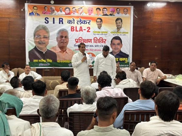 हथीन में कांग्रेस का BLA-2 प्रशिक्षण शिविर आयोजित, SIR की दी गई जानकारी