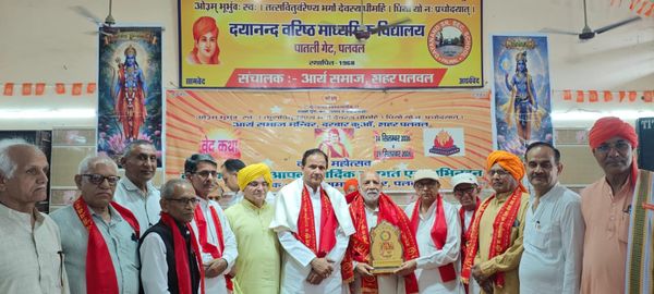 आर्य समाज पलवल शहर में वार्षिक महोत्सव पर चार दिवसीय वेद कथा का शुभारंभ