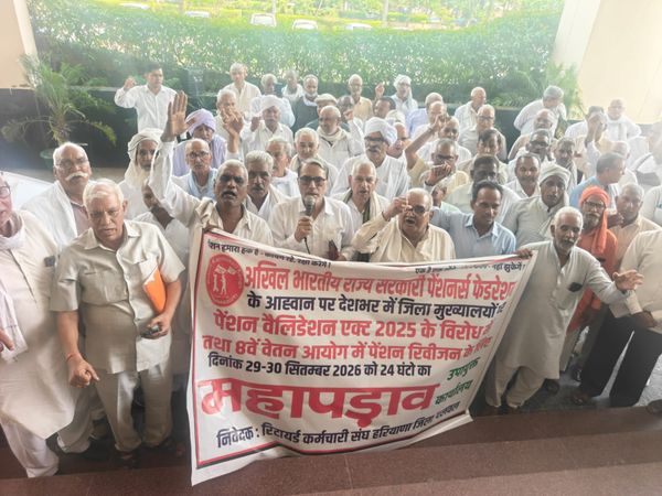 पलवल में पेंशनभोगियों का 24 घंटे का पड़ाव समाप्त, पीएम के नाम सौंपा ज्ञापन
