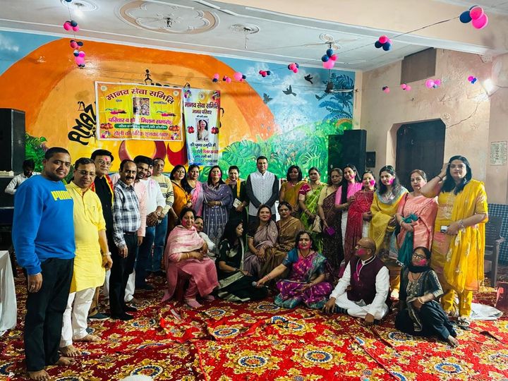 मानव सेवा समिति पलवल द्वारा मनाया गया होली का रंगारंग कार्यक्रम
