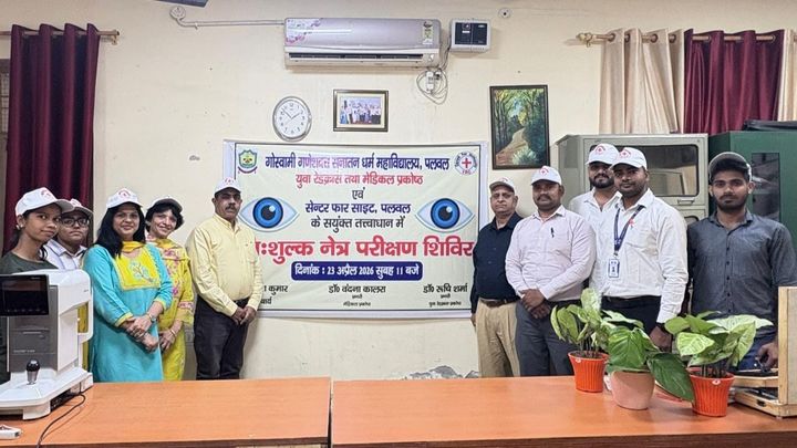 एस. डी. कॉलेज में लगा नेत्र जांच शिविर,100 विद्यार्थियों एवं 50 स्टाफ की आँखों की जांच की गई