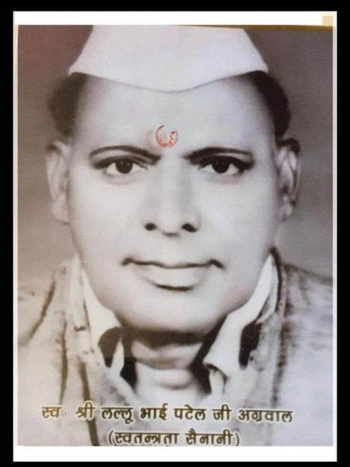 स्वतन्त्रता सैनानी स्व० लल्लू भाई पटेल की मनाई जाएगी 106वीं जयंती