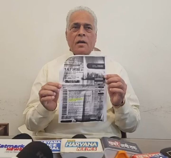 भाजपा सरकार भय बनाकर किसानो की जमीन खरीदने का कर रही है प्रयास -करन दलाल