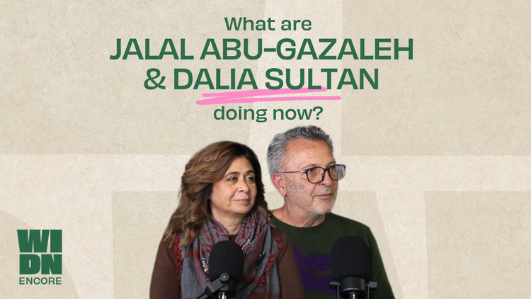Encore: Jalal Abu-Gazaleh & Dalia Sultan