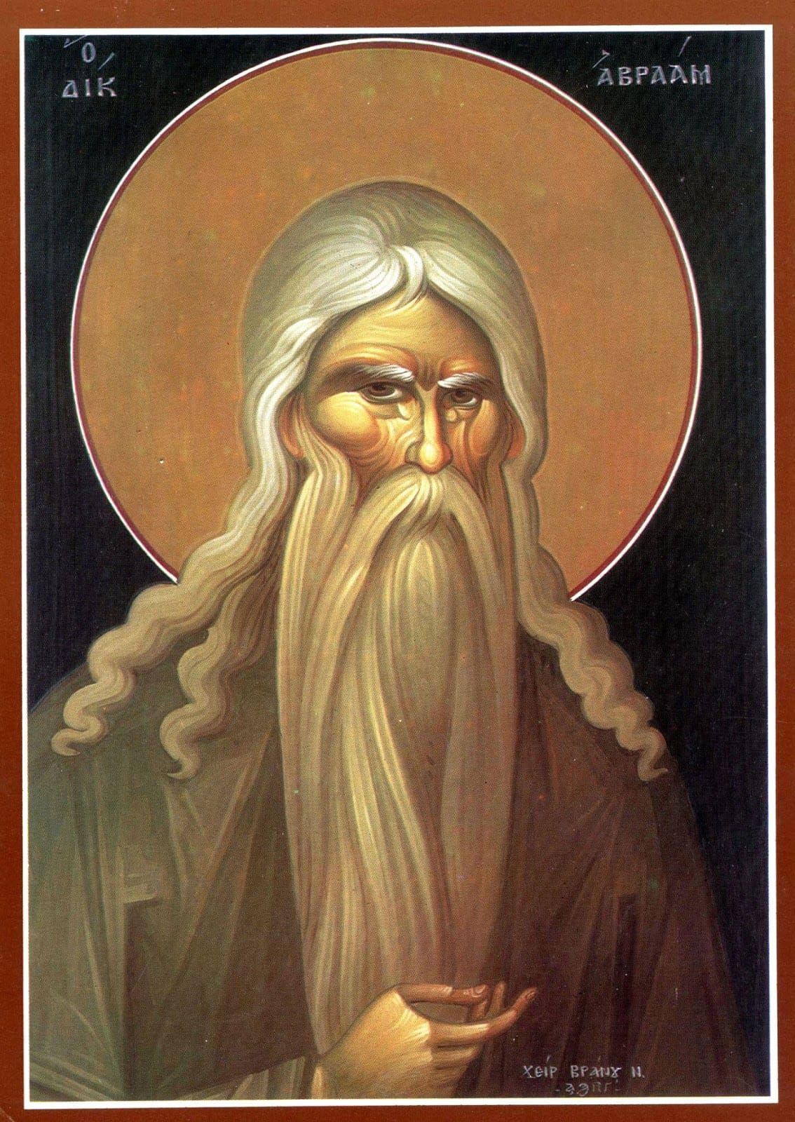 Abraham