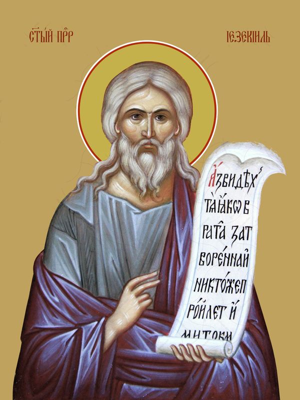 Ezekiel