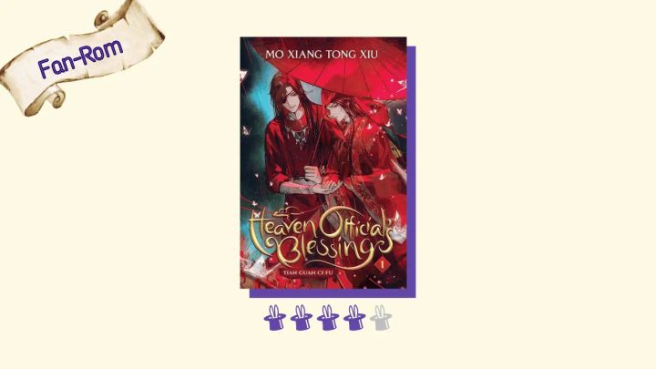 🌈 Heaven Official’s Blessing #1