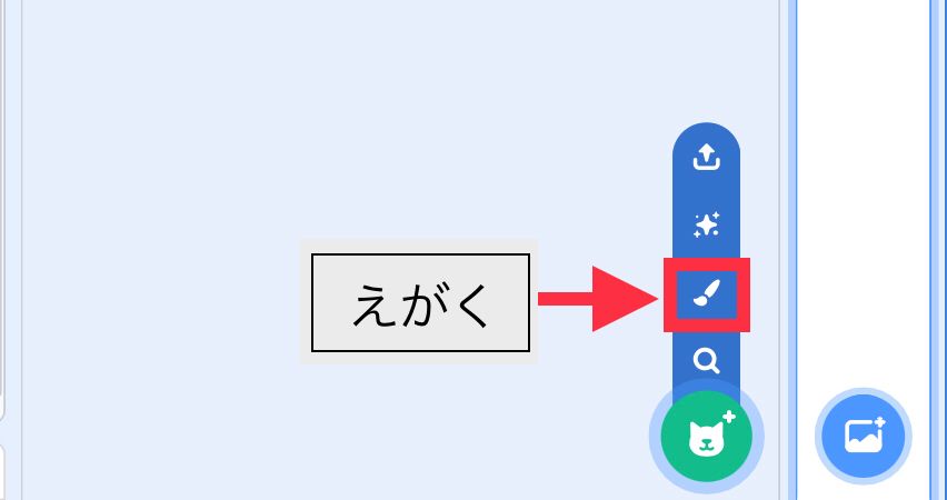 スプライトを描く スプライトを描く