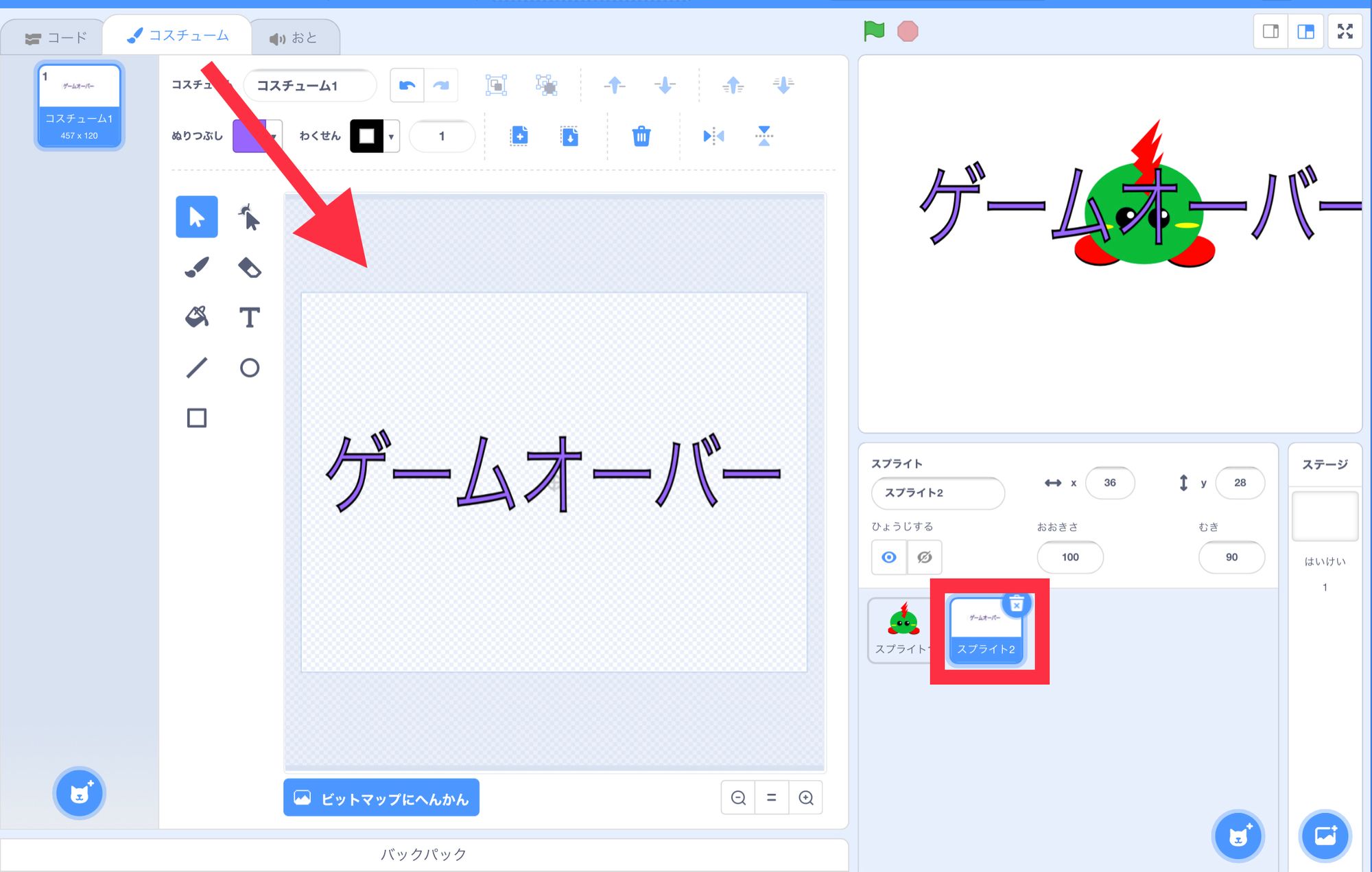 文字を描く 文字を描く
