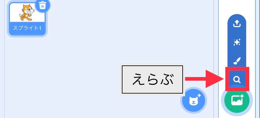 背景を選ぶをタップする 背景を選ぶをタップする