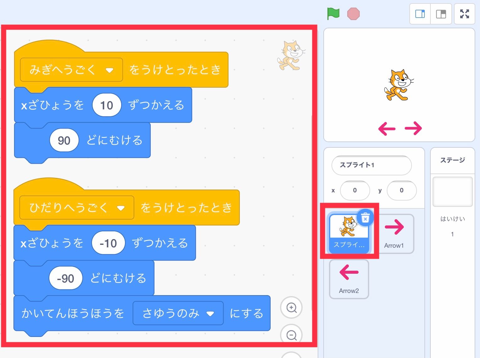 ネコの完成プログラム ネコの完成プログラム