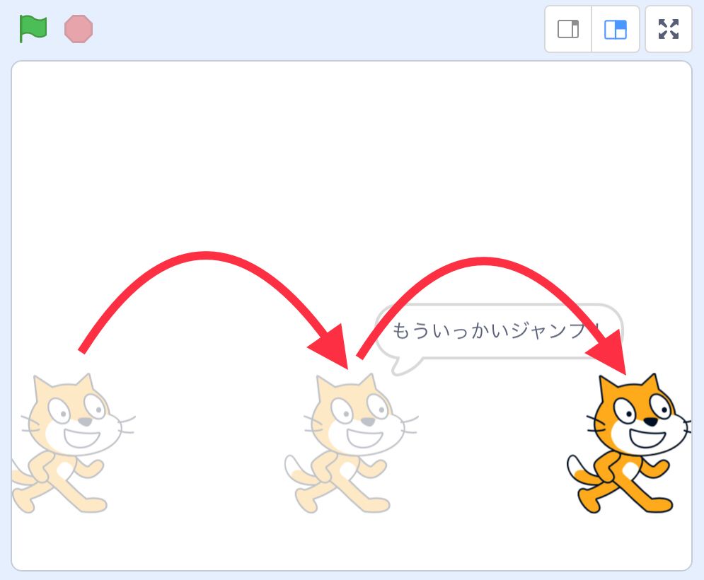 ネコが2回ジャンプする様子を表した画像 ネコが2回ジャンプする様子を表した画像