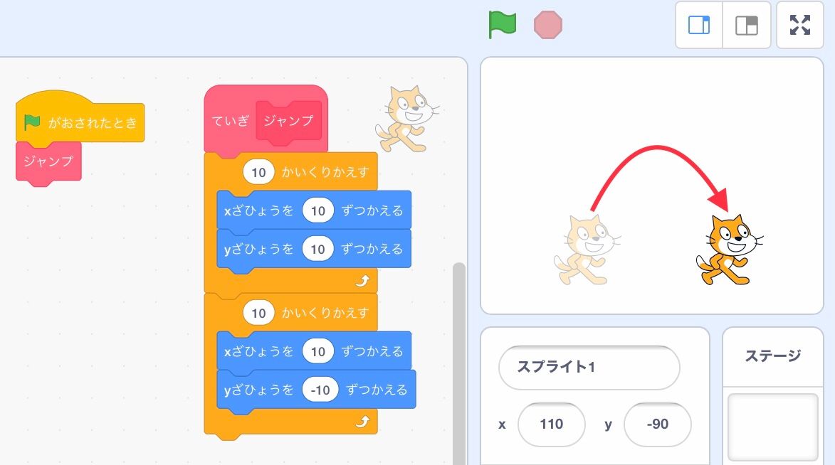 ネコがジャンプしている画像 ネコがジャンプしている画像