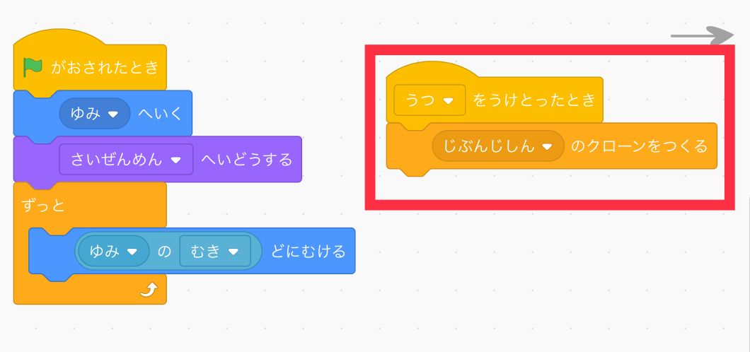 コントローラーからのメッセージをうけとってクローンを作るコード コントローラーからのメッセージをうけとってクローンを作るコード