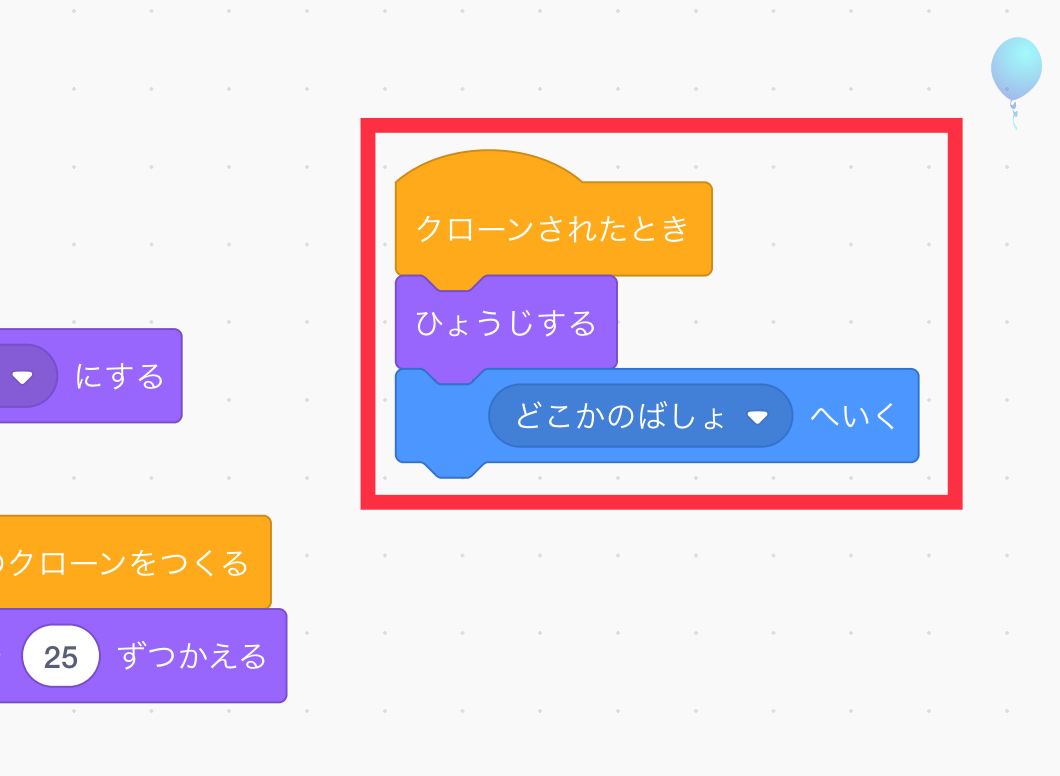 どこかの場所へ行くコード どこかの場所へ行くコード