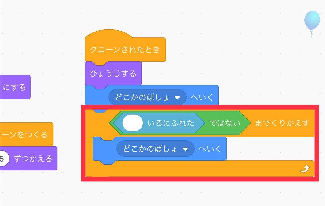 白色にふれたではないまでどこかの場所へ行くをくりかえす 白色にふれたではないまでどこかの場所へ行くをくりかえす