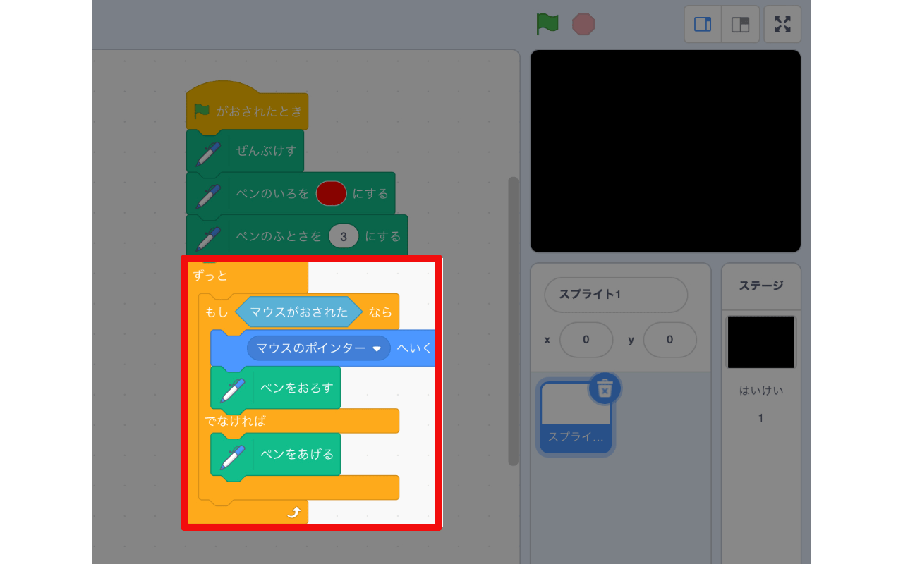 マウスを動かして描くプログラム マウスを動かして描くプログラム
