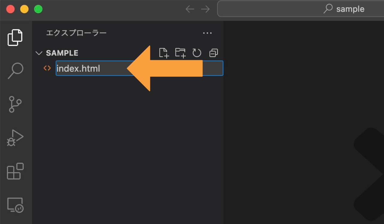 index.html を作成する index.html を作成する