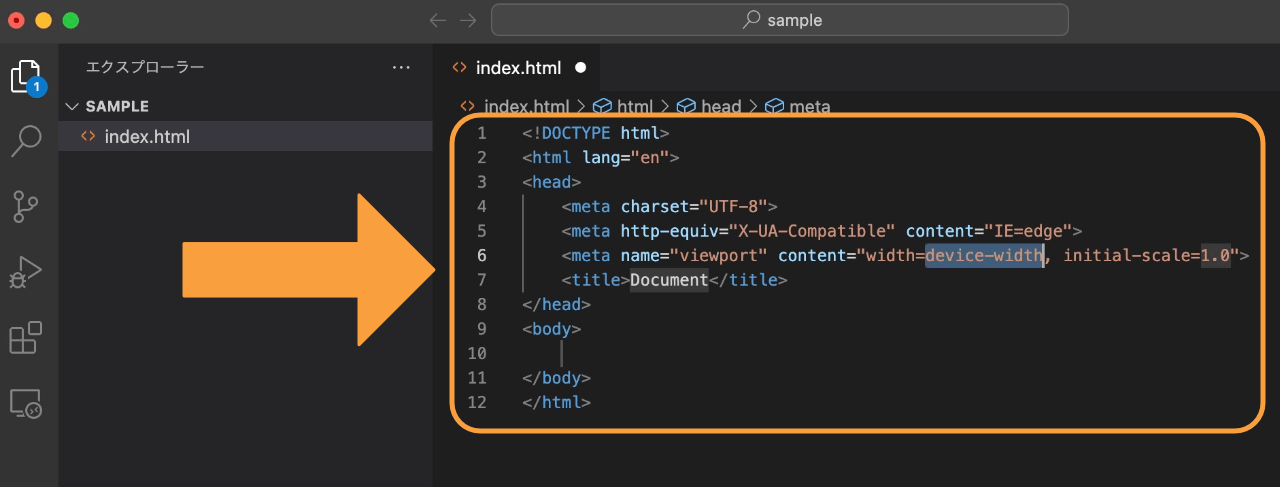基本のHTML 基本のHTML