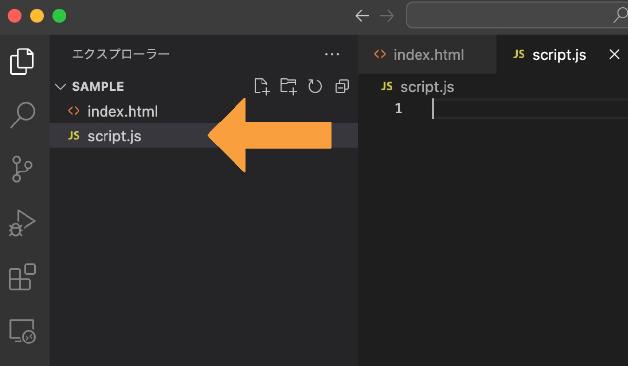 script.js を作成する script.js を作成する