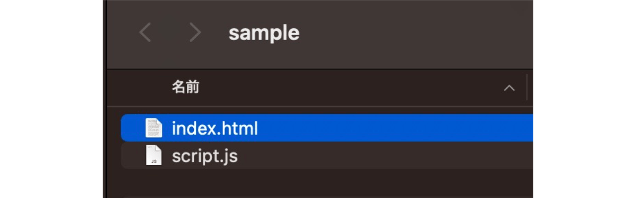 表示された Finder 画面 表示された Finder 画面(macOS の場合)