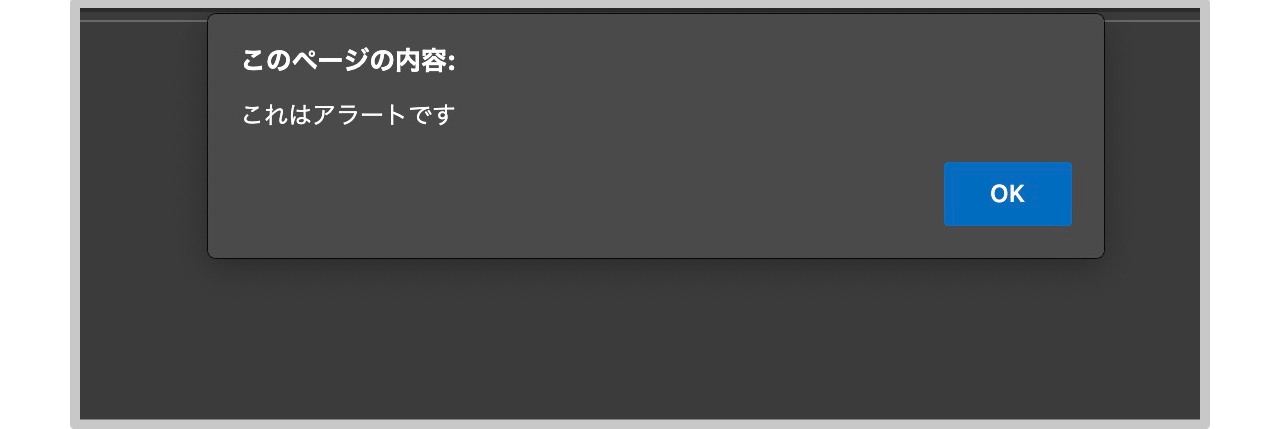 ブラウザでの表示(Edge の場合) ブラウザでの表示(Edge の場合)