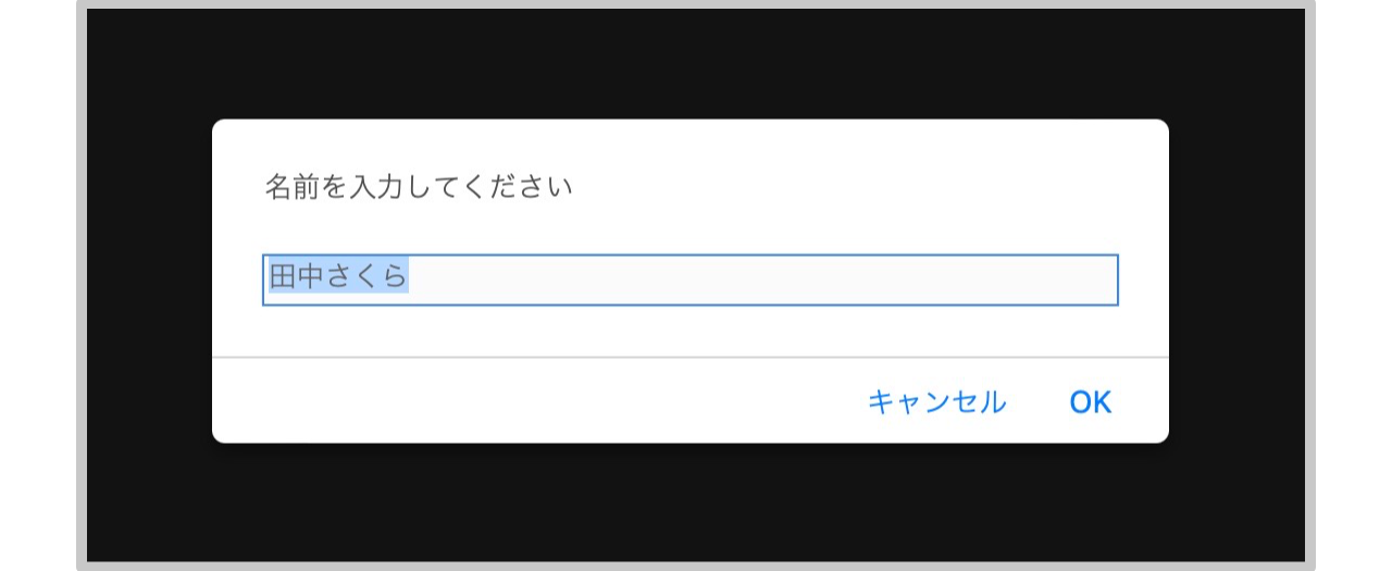 ブラウザでの表示(Safari の場合) ブラウザでの表示(Safari の場合)