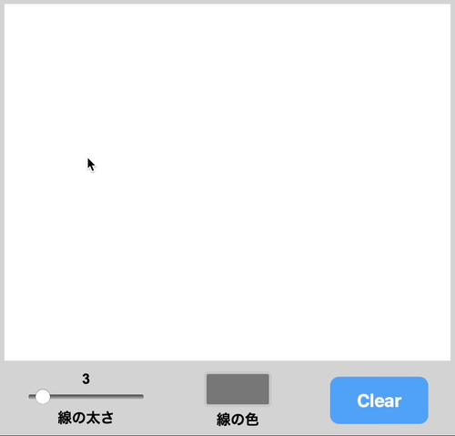 お絵描きアプリのサンプル（Safariブラウザのカラーピッカー）