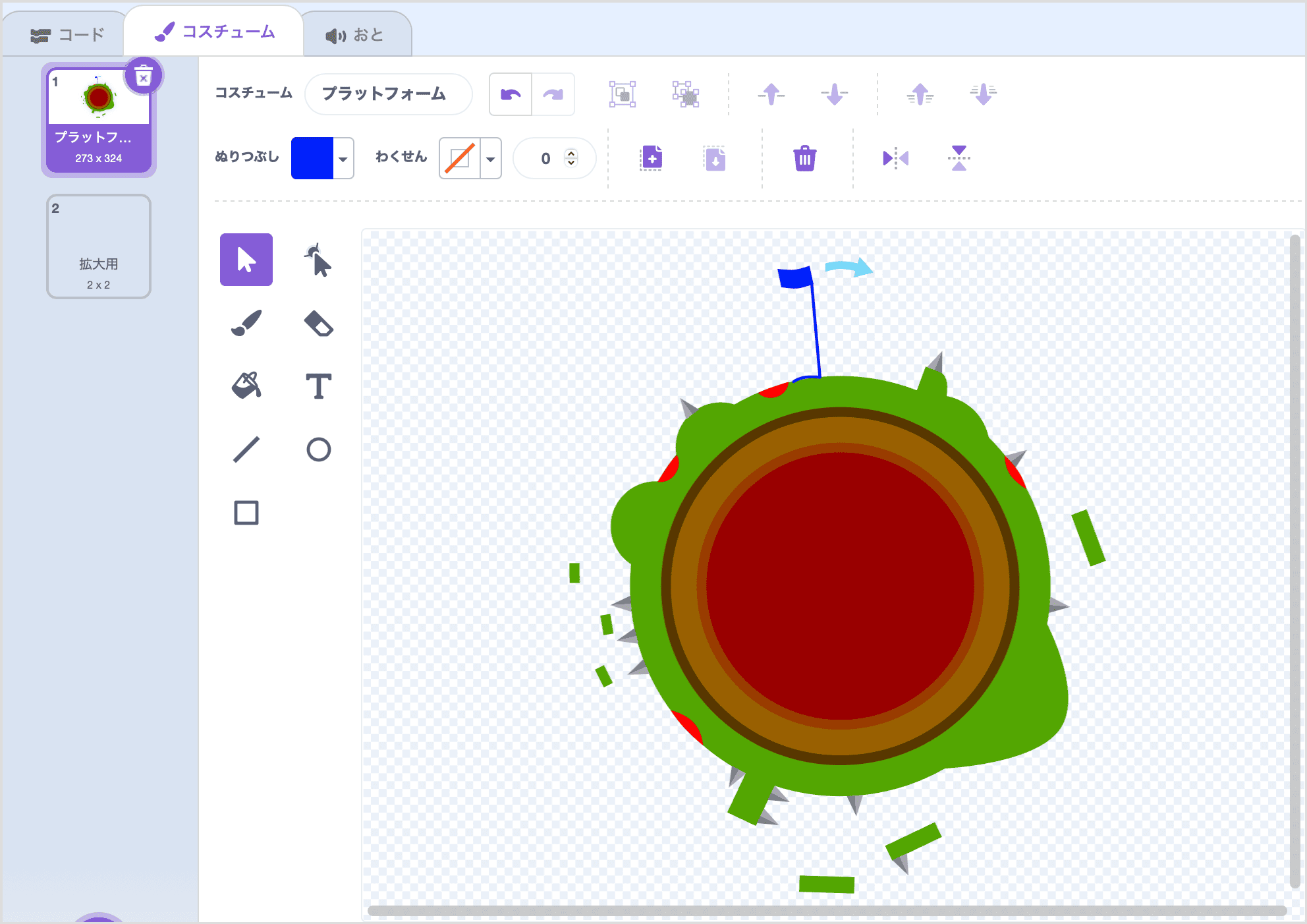 プラットフォームをつくる