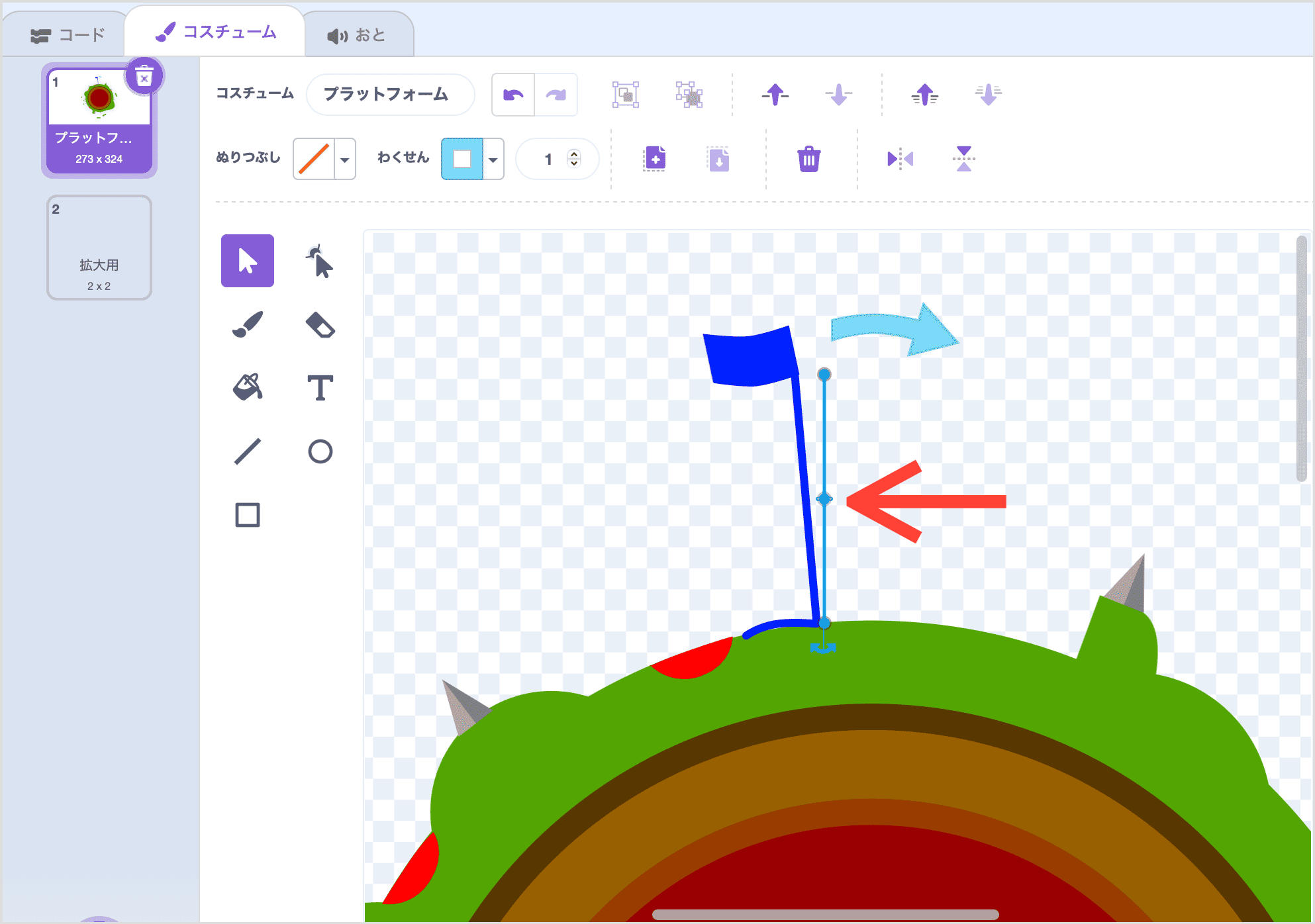 ゴールのみぎがわにせんをえがく