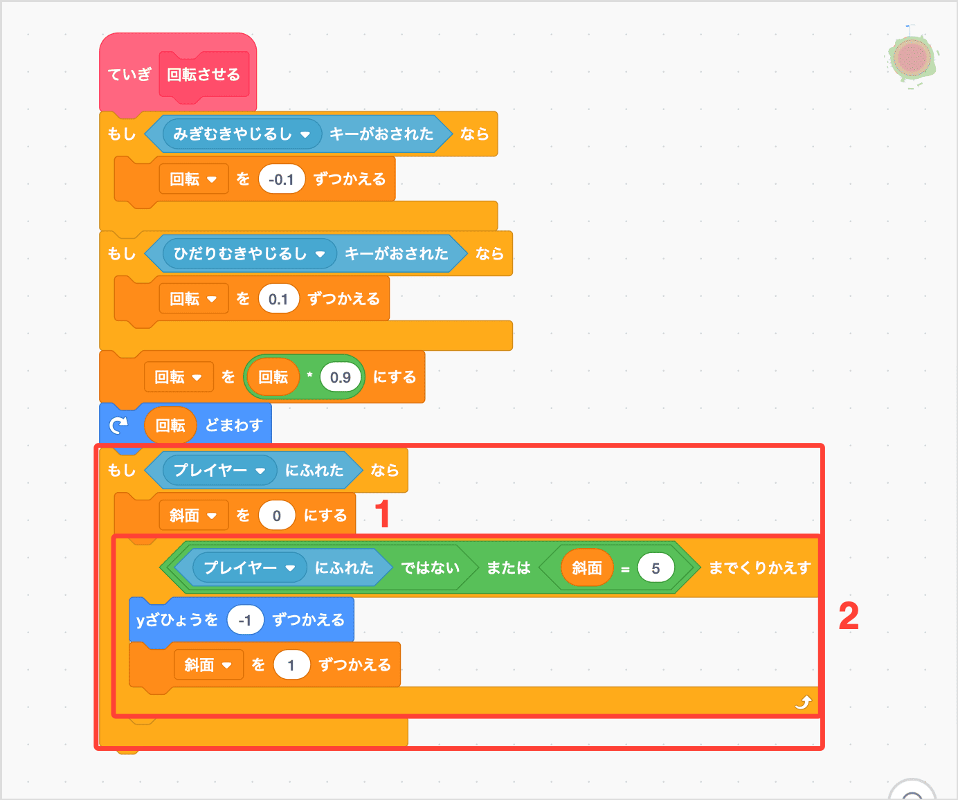 しゃめんかどうかをはんていする