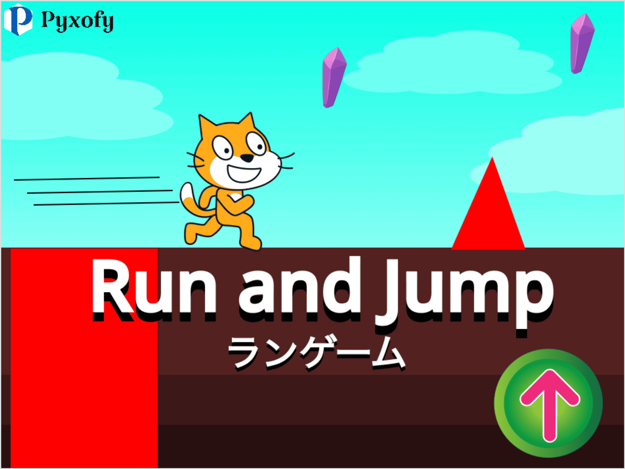 Scratch｜ランゲーム by Pyxofy