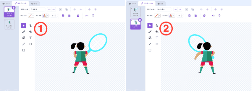 自分で操作するプレイヤーのコスチューム２つ