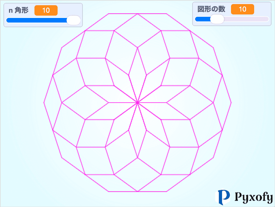 10角形を10個描いた図形｜Scratch 図形をえがく by Pyxofy