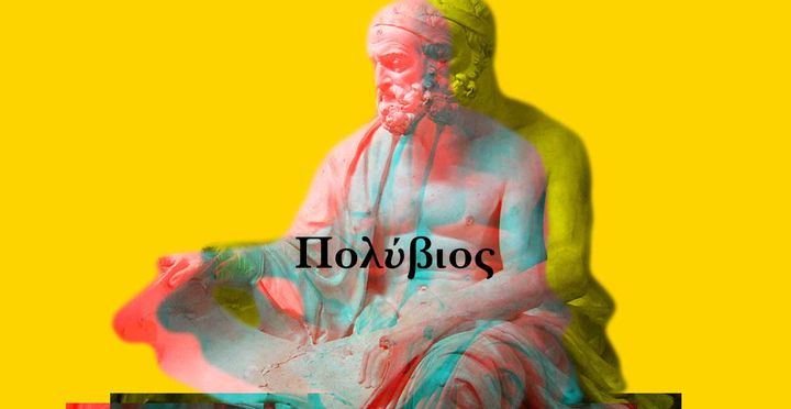 Polibio y el ciclo político de las cosas (featuring Maquiavelo)