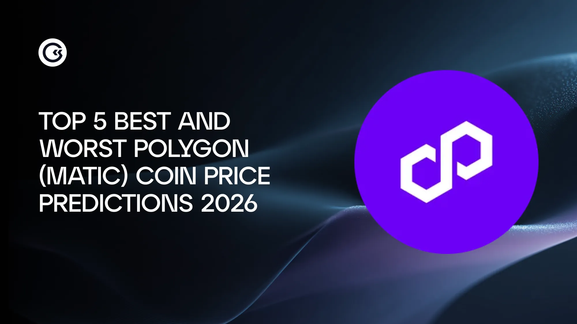 Топ‑3 лучших и худших прогнозов цены Polygon (POL, ex‑MATIC) на 2026 год