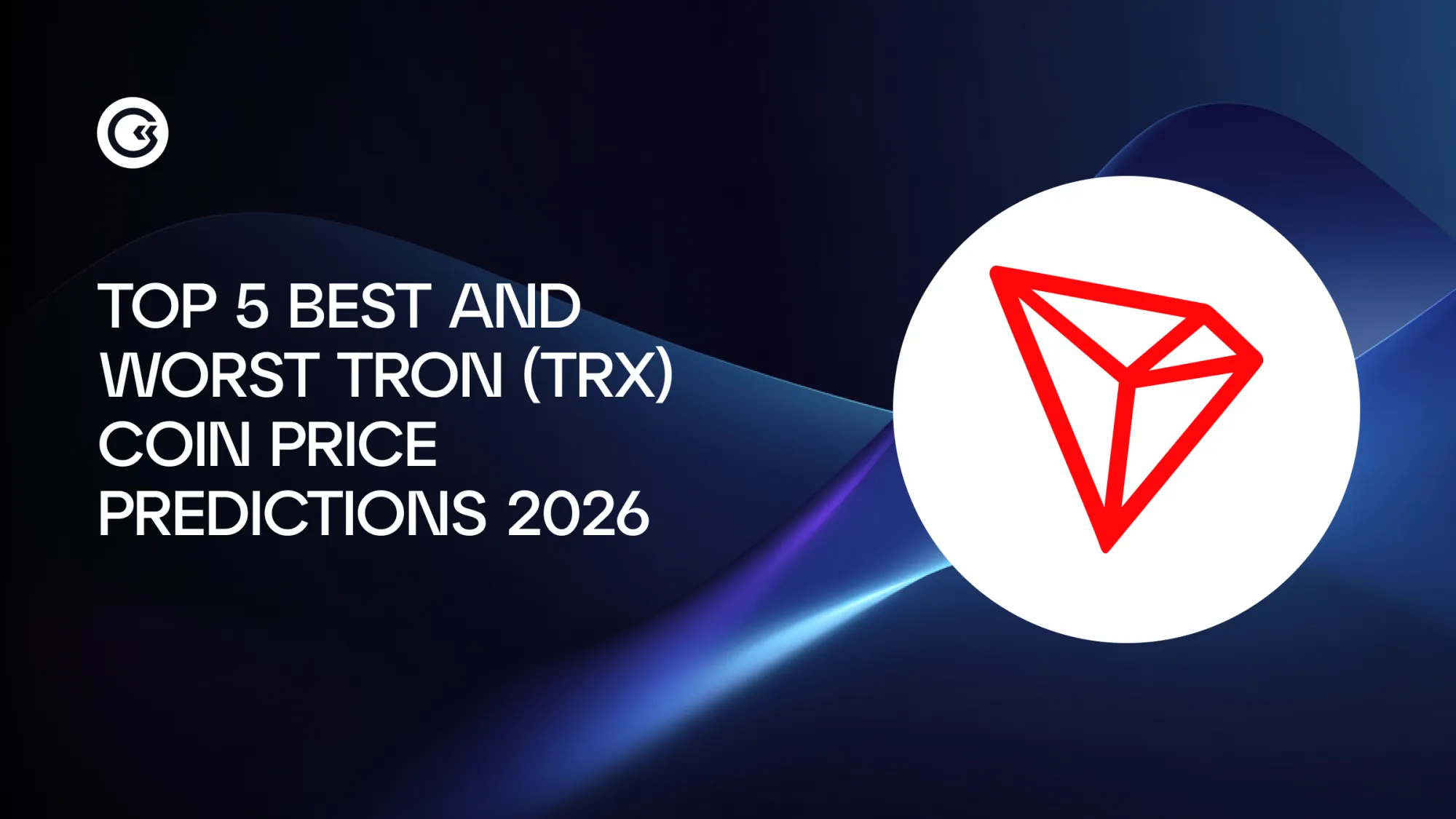 ТОП-5 лучших и худших прогнозов цены Tron (TRX) на 2026 год