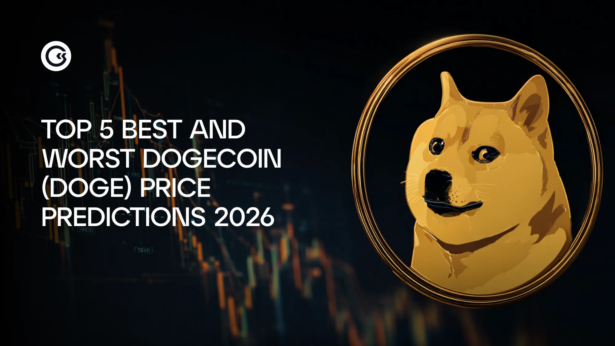 أفضل 5 توقعات وأسوأ 5 توقعات لسعر Dogecoin (DOGE) لعام 2026