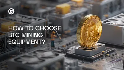 如何选择比特币挖矿设备？