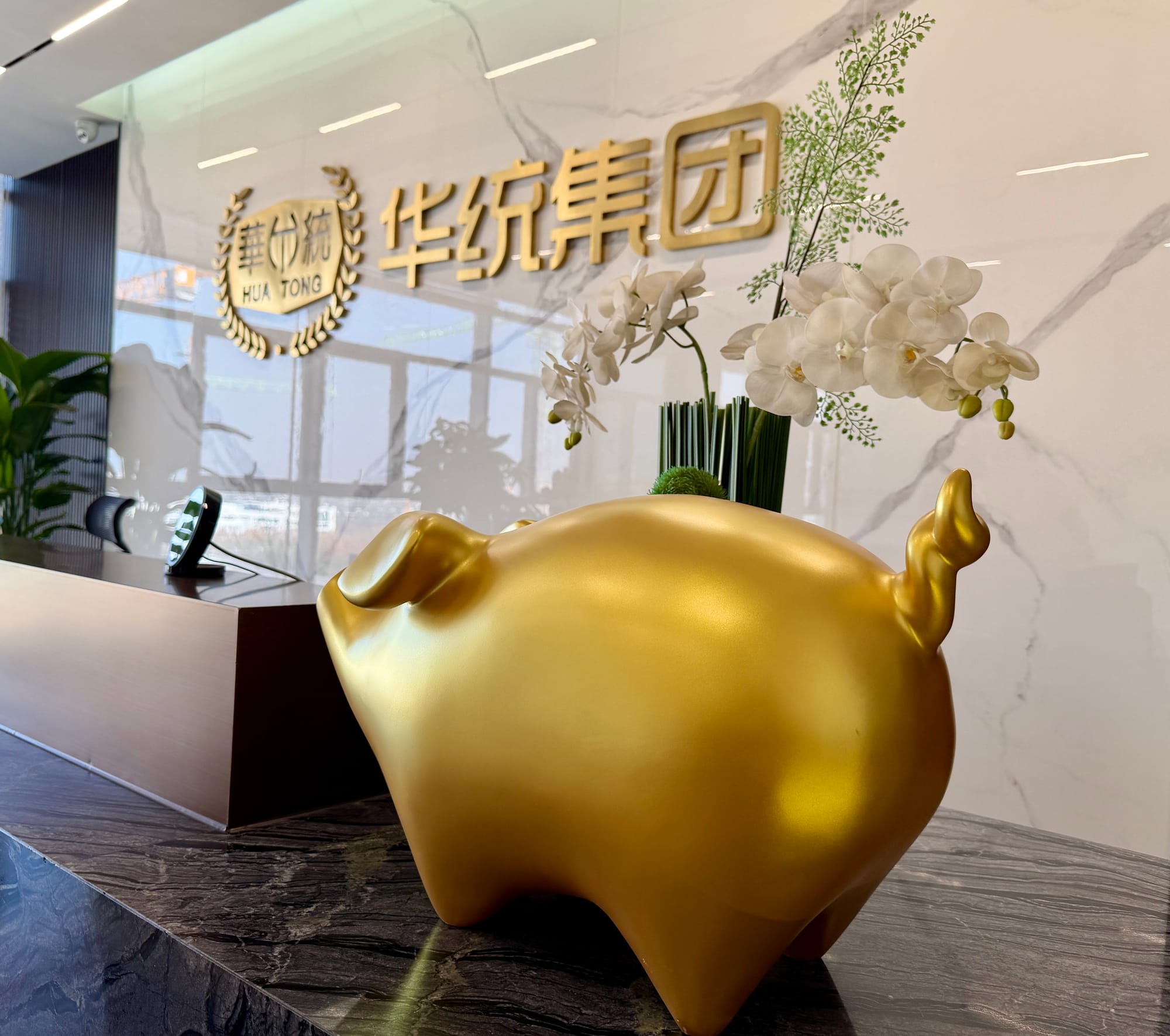 A golden pig sits on a counter greeting guests at HuaTong - a ham and pork producer in Yiwu, China.