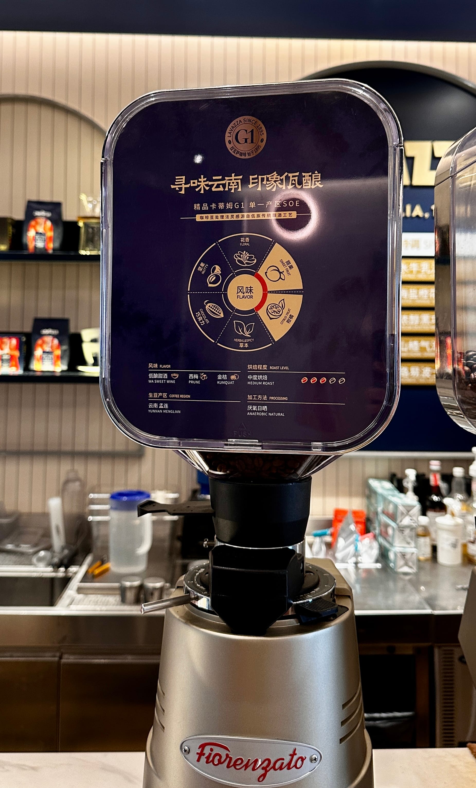 A Fiorenzato coffee grinder at Lavazza in Shanghai, China